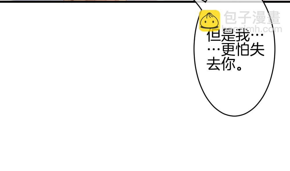 🍻拂晓的花嫁 第365话 通向未来的指针 7 第23页