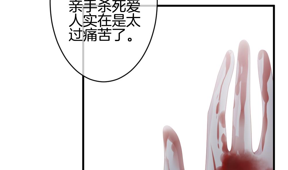 🍻拂晓的花嫁 第365话 通向未来的指针 7 第32页