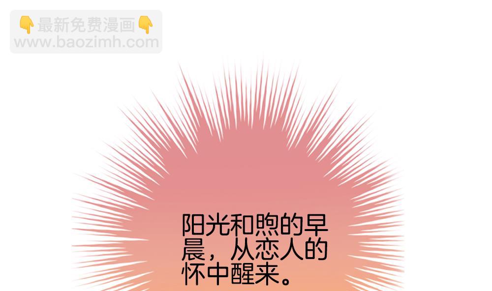 🍻拂晓的花嫁 第365话 通向未来的指针 7 第4页