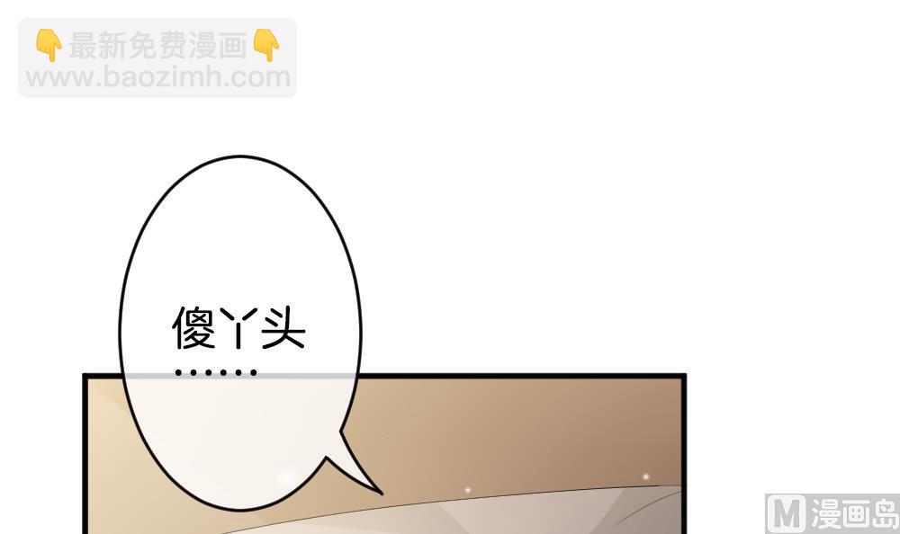 🍻拂晓的花嫁 第365话 通向未来的指针 7 第48页