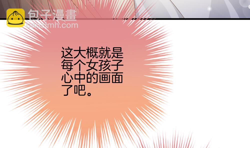 🍻拂晓的花嫁 第365话 通向未来的指针 7 第7页