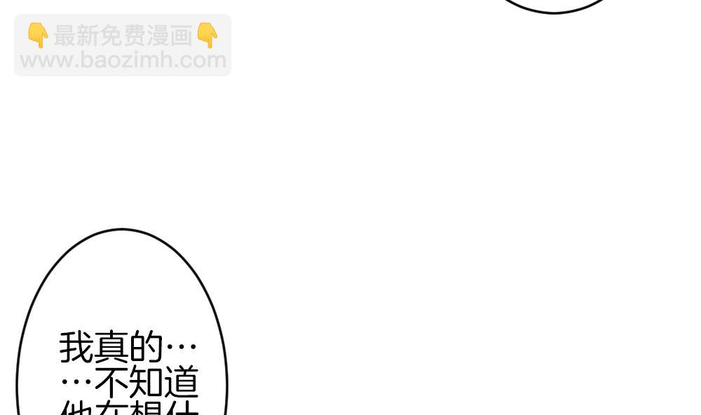 🍻拂晓的花嫁 第367话 通向未来的指针 9 第10页