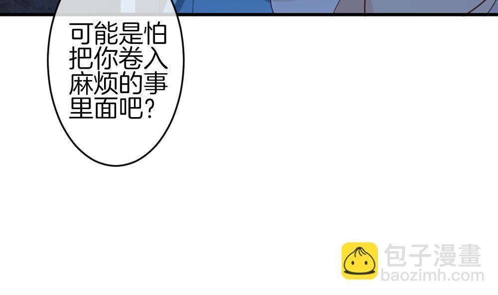 🍻拂晓的花嫁 第367话 通向未来的指针 9 第16页