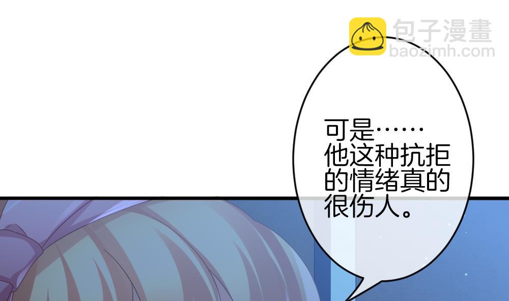 🍻拂晓的花嫁 第367话 通向未来的指针 9 第17页
