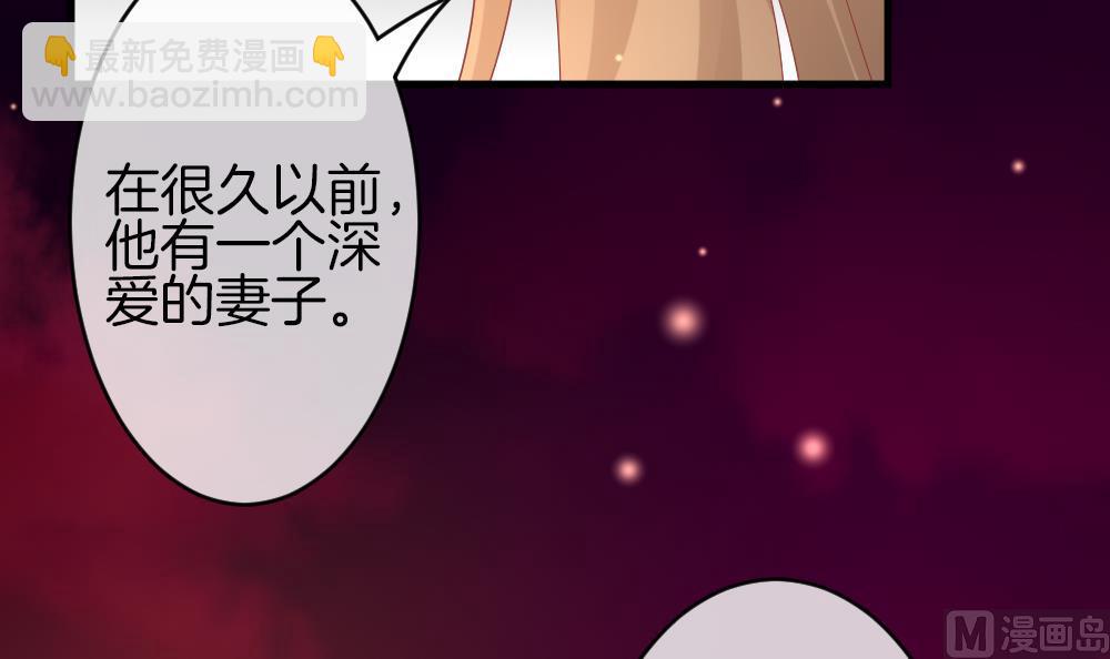 🍻拂晓的花嫁 第367话 通向未来的指针 9 第21页