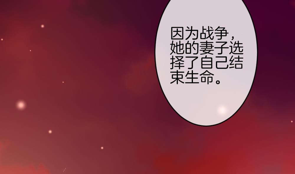 🍻拂晓的花嫁 第367话 通向未来的指针 9 第22页