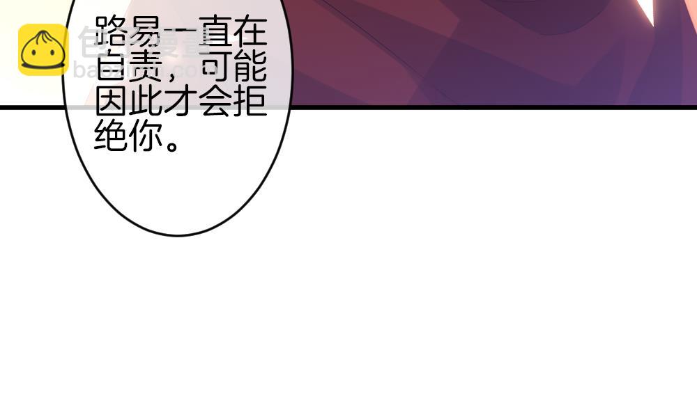 🍻拂晓的花嫁 第367话 通向未来的指针 9 第25页