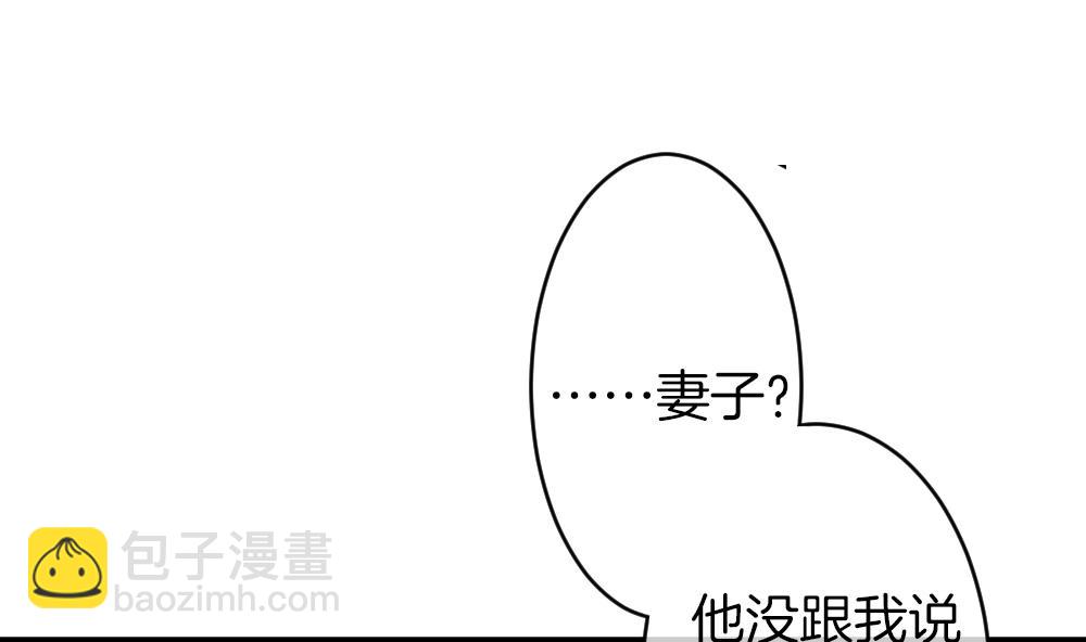 🍻拂晓的花嫁 第367话 通向未来的指针 9 第26页