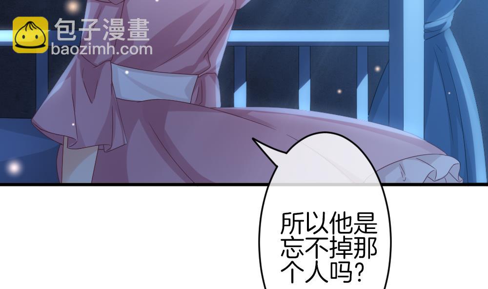 🍻拂晓的花嫁 第367话 通向未来的指针 9 第28页