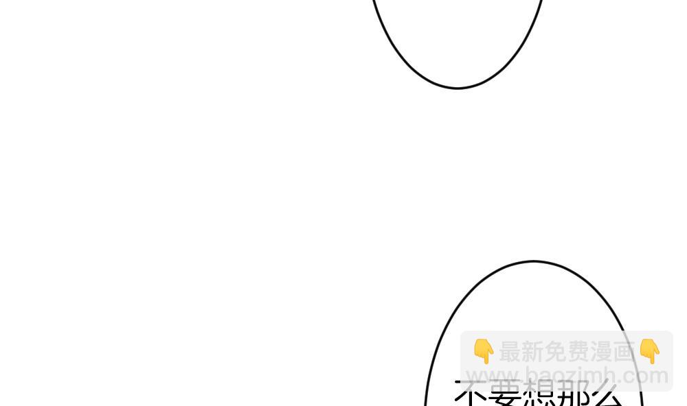 🍻拂晓的花嫁 第367话 通向未来的指针 9 第29页