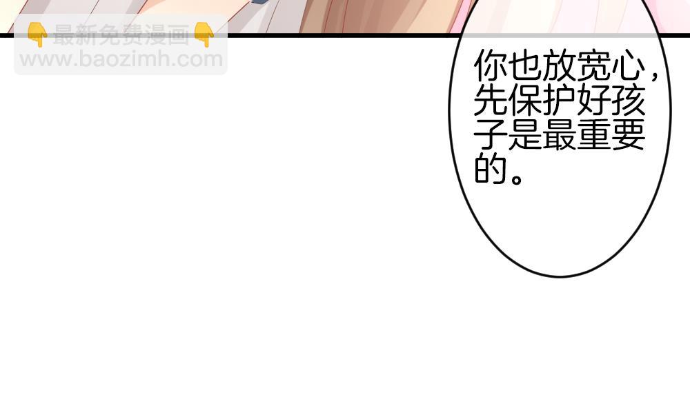 🍻拂晓的花嫁 第367话 通向未来的指针 9 第35页