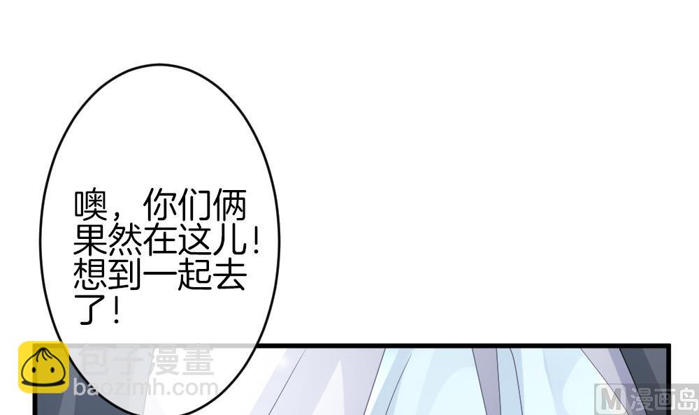 🍻拂晓的花嫁 第367话 通向未来的指针 9 第39页
