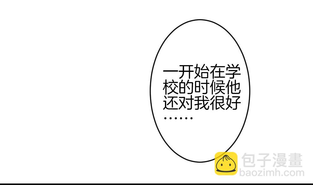 🍻拂晓的花嫁 第367话 通向未来的指针 9 第4页