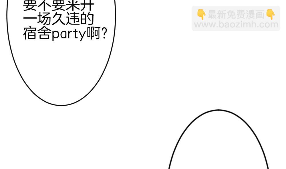 🍻拂晓的花嫁 第367话 通向未来的指针 9 第44页