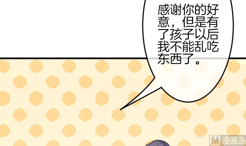 🍻拂晓的花嫁 第367话 通向未来的指针 9 第45页