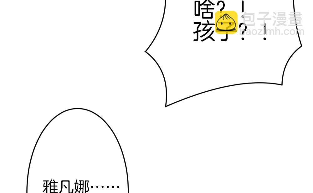 🍻拂晓的花嫁 第367话 通向未来的指针 9 第47页