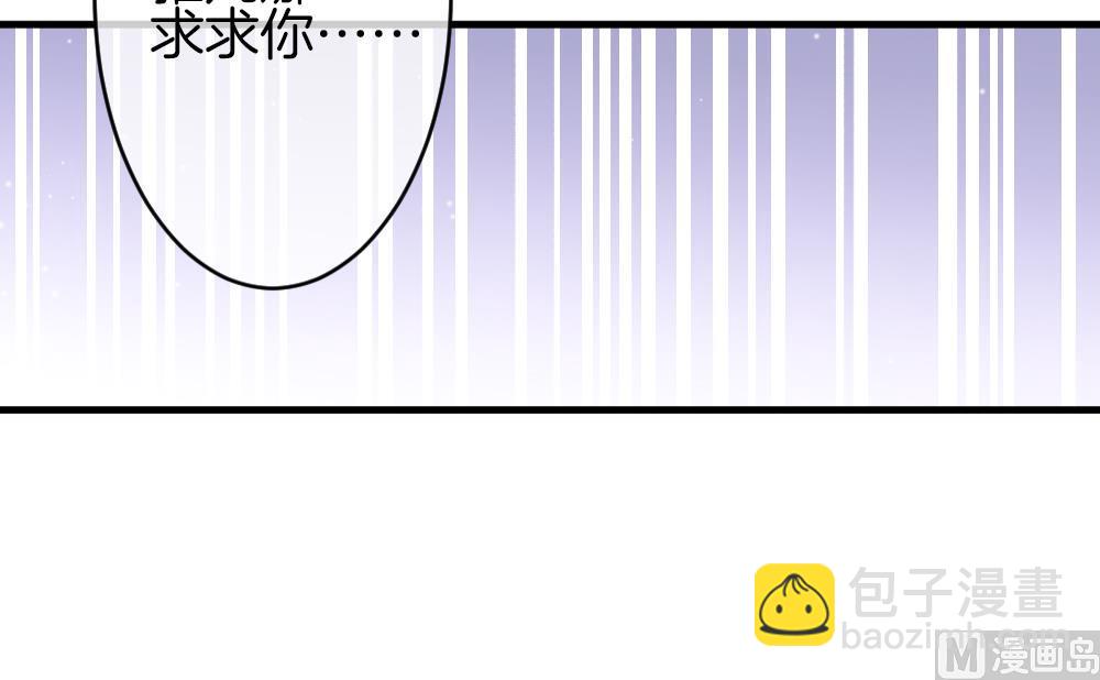 🍻拂晓的花嫁 第367话 通向未来的指针 9 第48页