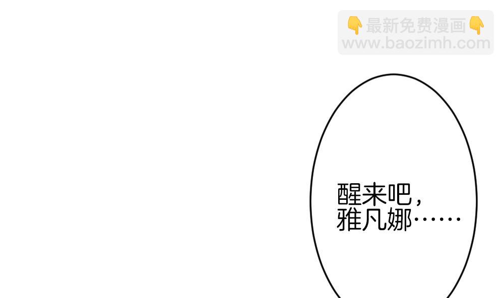 🍻拂晓的花嫁 第367话 通向未来的指针 9 第49页