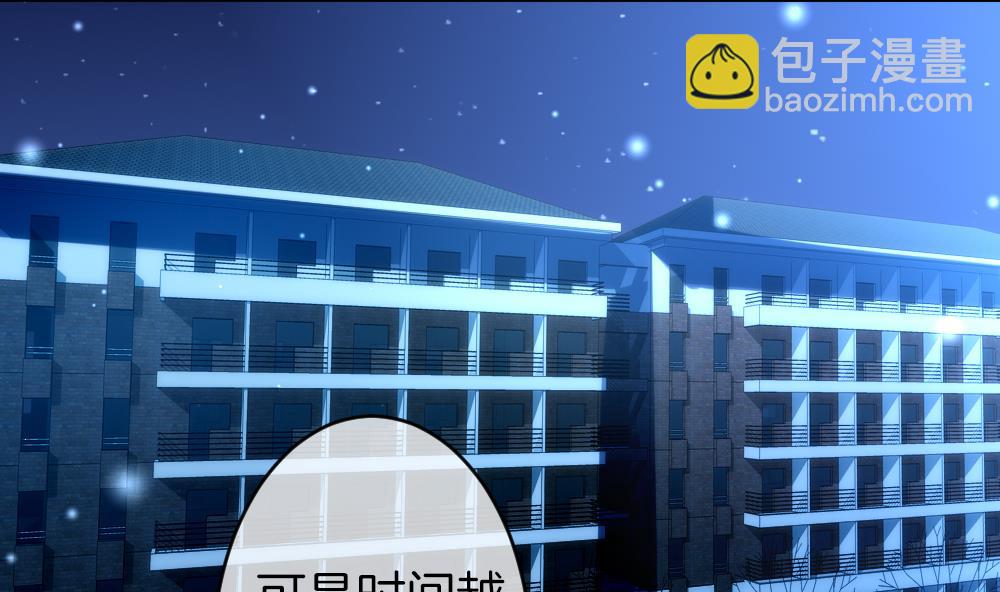 🍻拂晓的花嫁 第367话 通向未来的指针 9 第5页