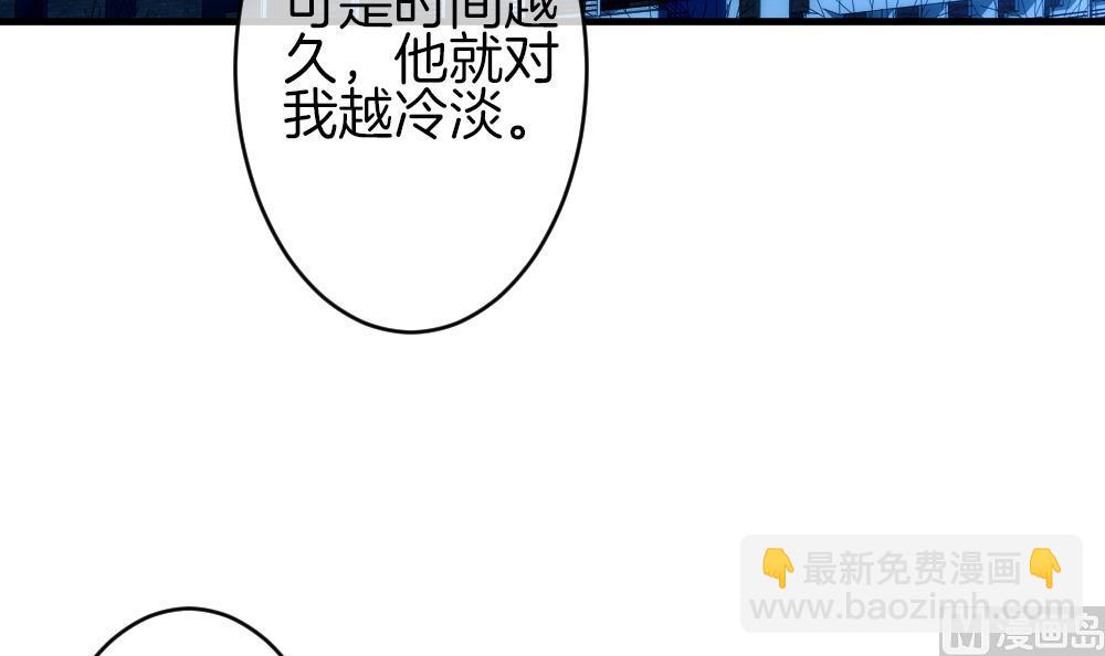 🍻拂晓的花嫁 第367话 通向未来的指针 9 第6页