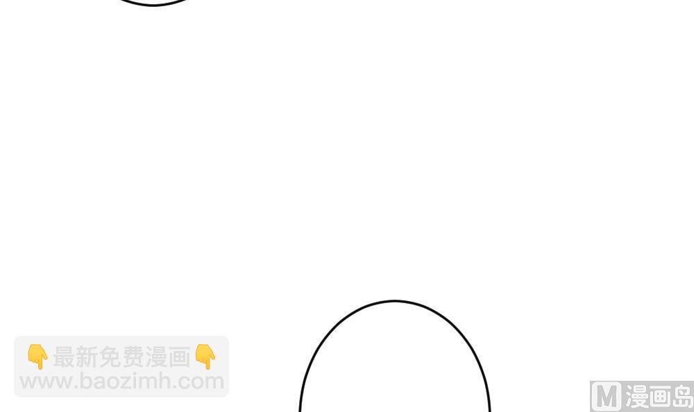 🍻拂晓的花嫁 第369话 爱 2 第21页