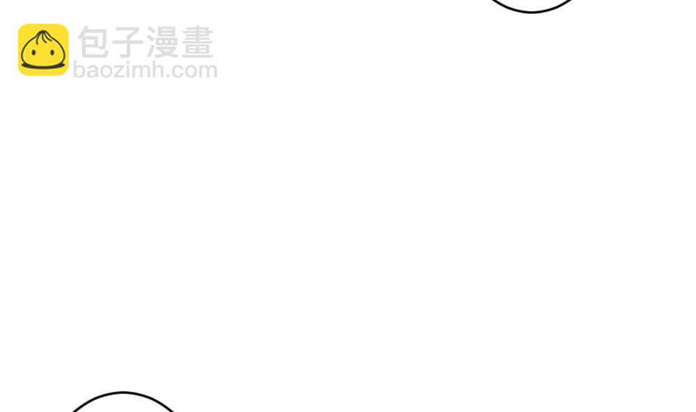🍻拂晓的花嫁 第369话 爱 2 第8页