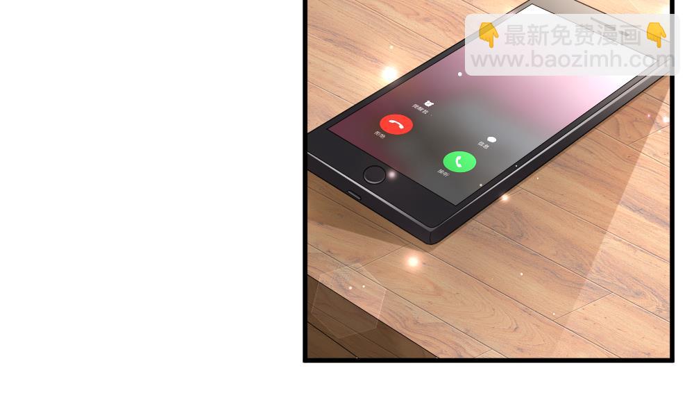 🍻拂晓的花嫁 第371话 爱 4 第26页