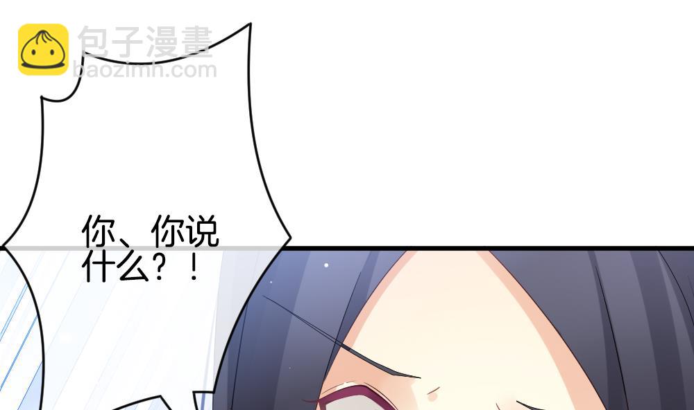 🍻拂晓的花嫁 第371话 爱 4 第31页
