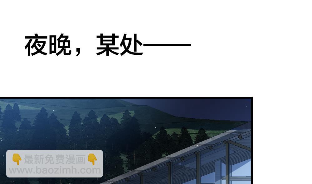 🍻拂晓的花嫁 第371话 爱 4 第34页