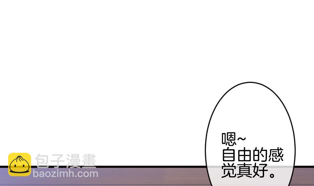 🍻拂晓的花嫁 第371话 爱 4 第46页