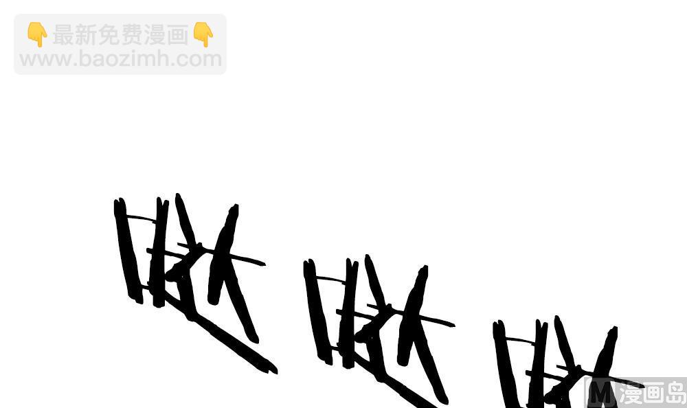 🍻拂晓的花嫁 第371话 爱 4 第6页