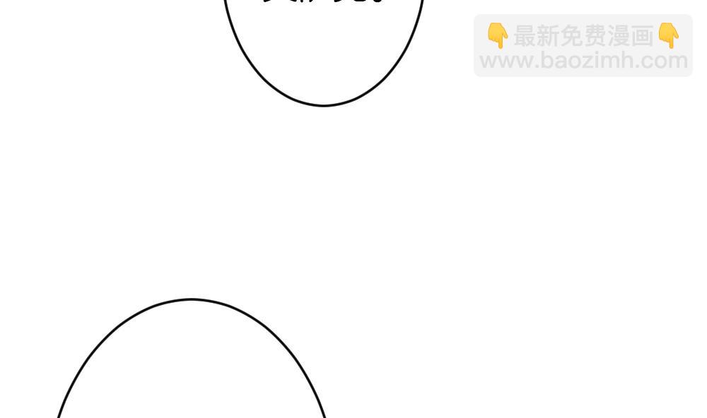 🍻拂晓的花嫁 第373话 爱 6 第17页
