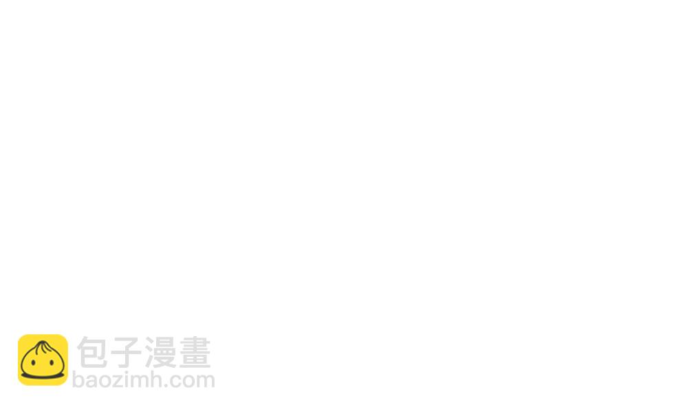 🍻拂晓的花嫁 第373话 爱 6 第4页