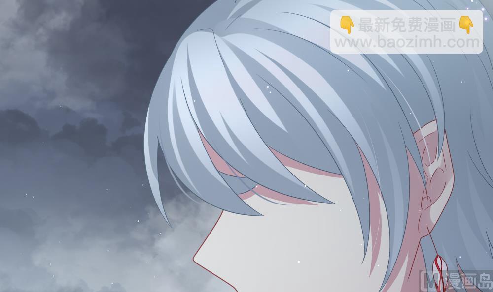 🍻拂晓的花嫁 第375话 爱 8 第18页