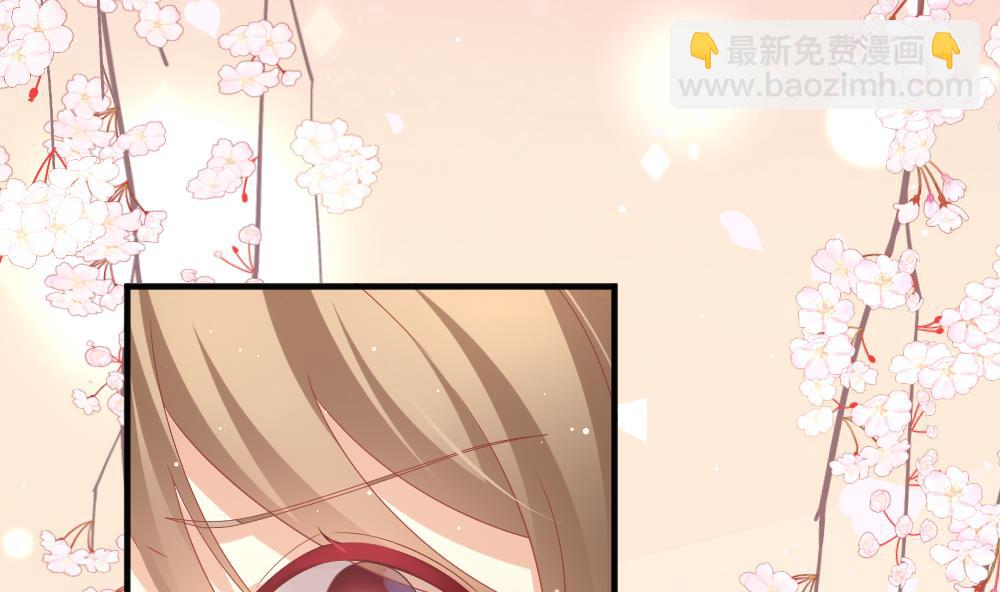 🍻拂晓的花嫁 第375话 爱 8 第43页