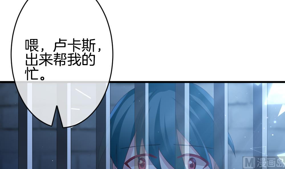 🍻拂晓的花嫁 第377话 爱 10 第15页