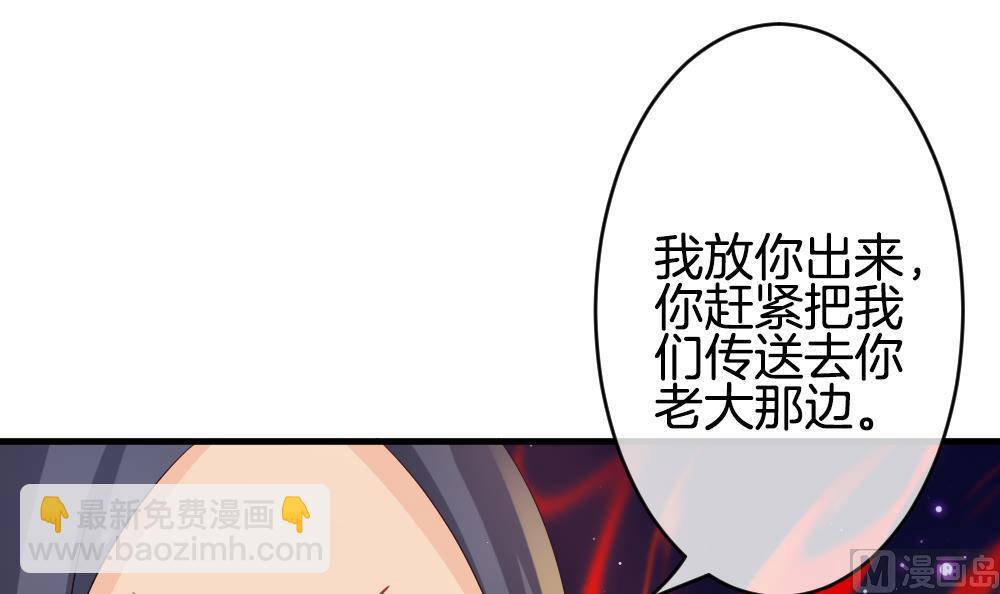🍻拂晓的花嫁 第377话 爱 10 第18页