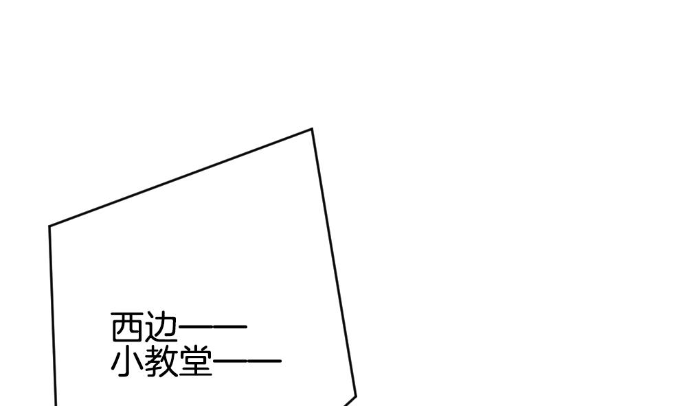 🍻拂晓的花嫁 第377话 爱 10 第31页