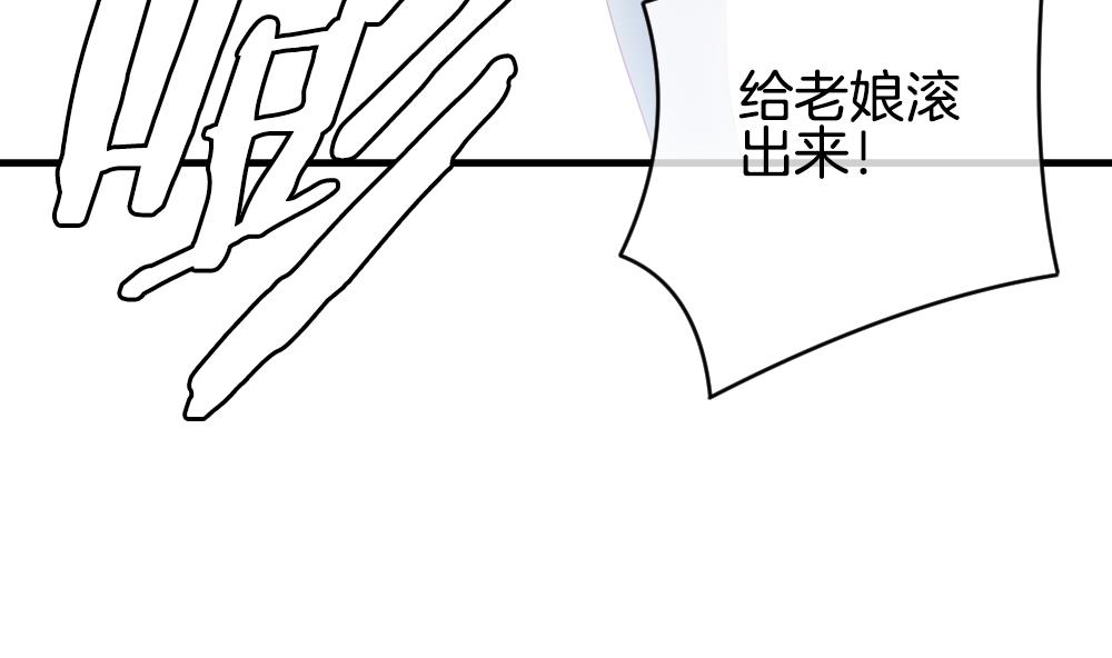 🍻拂晓的花嫁 第377话 爱 10 第37页