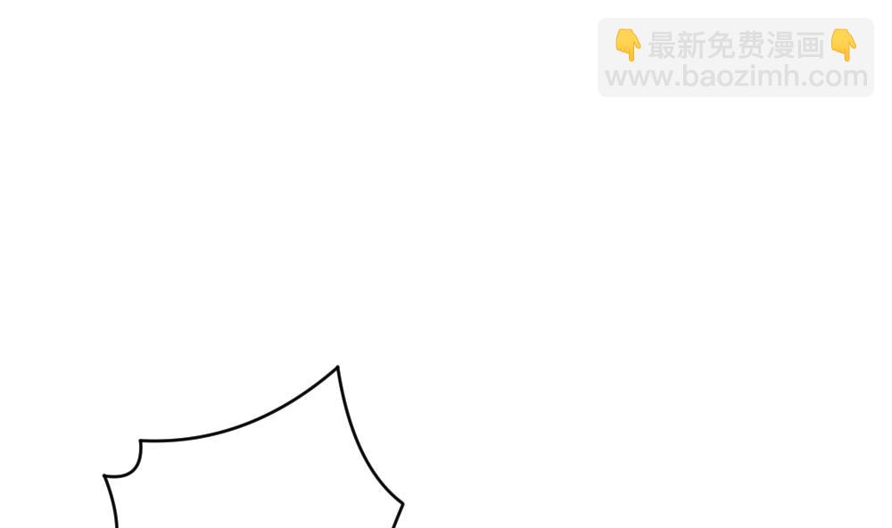 🍻拂晓的花嫁 第377话 爱 10 第49页