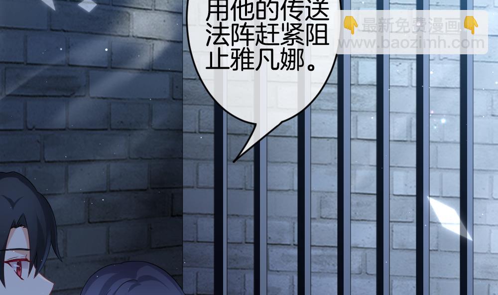 🍻拂晓的花嫁 第377话 爱 10 第5页