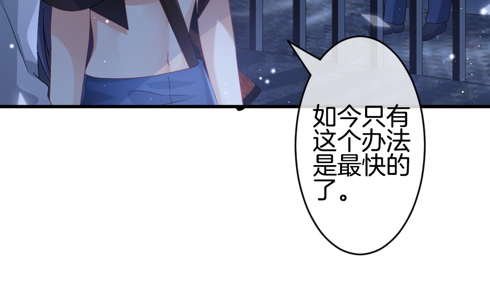🍻拂晓的花嫁 第377话 爱 10 第7页
