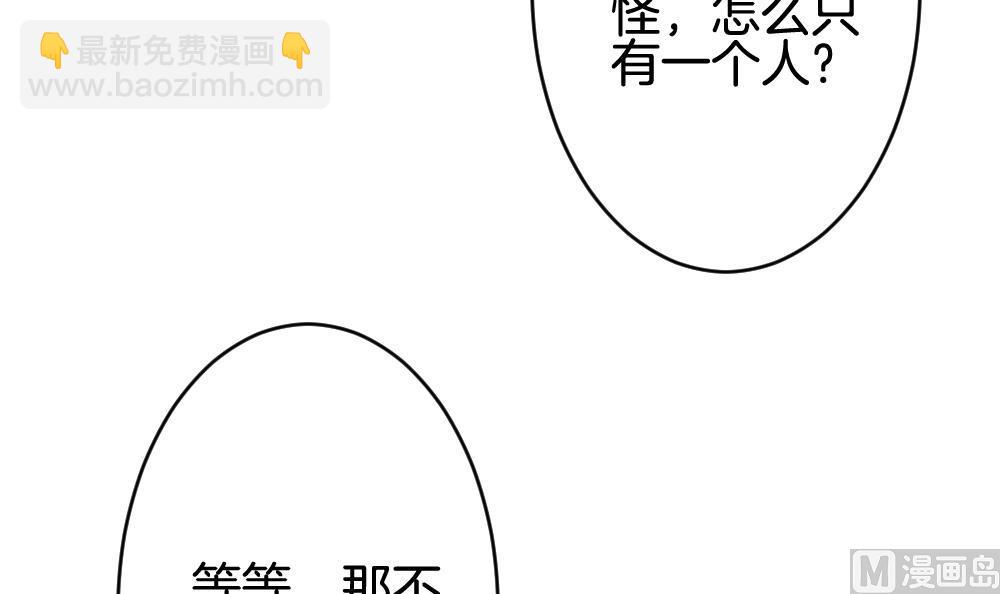 🍻拂晓的花嫁 第379话 再见，路易 1 第12页