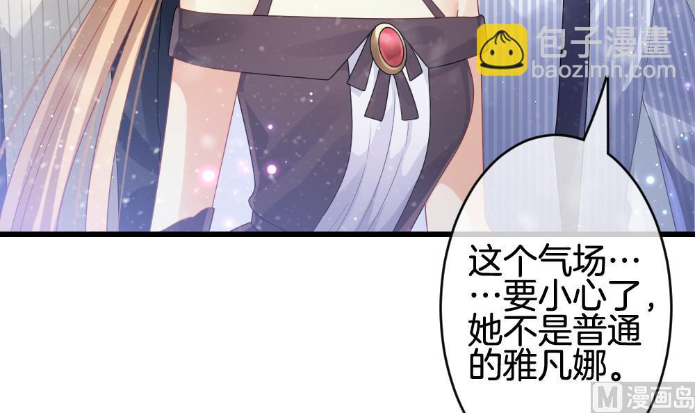 🍻拂晓的花嫁 第379话 再见，路易 1 第15页