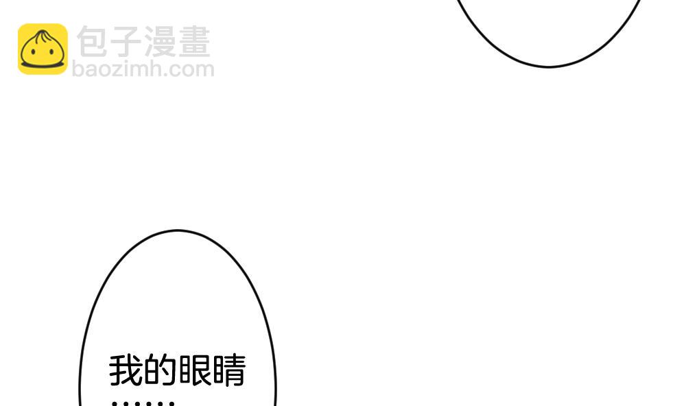 🍻拂晓的花嫁 第379话 再见，路易 1 第16页