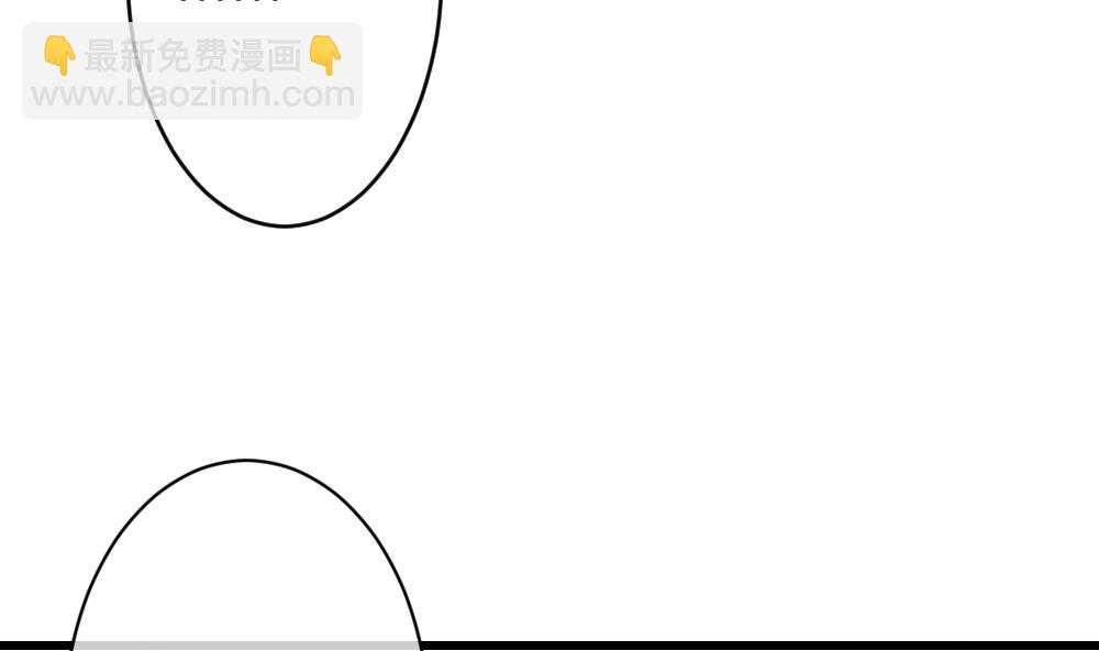 🍻拂晓的花嫁 第379话 再见，路易 1 第17页