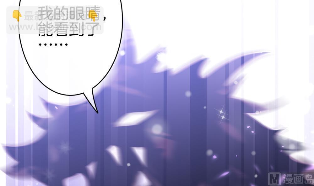 🍻拂晓的花嫁 第379话 再见，路易 1 第18页