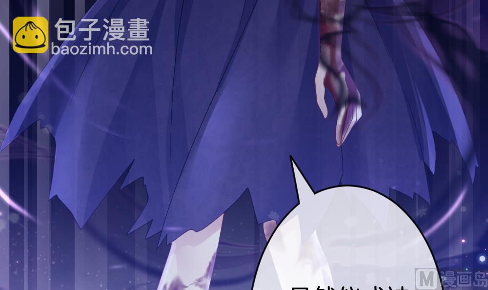 🍻拂晓的花嫁 第379话 再见，路易 1 第21页