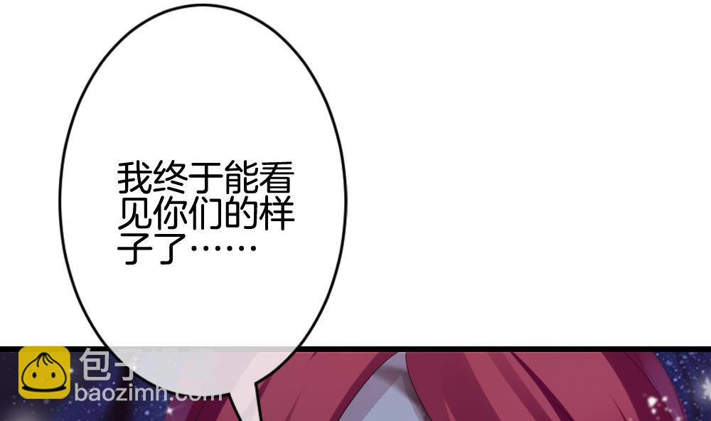 🍻拂晓的花嫁 第379话 再见，路易 1 第23页