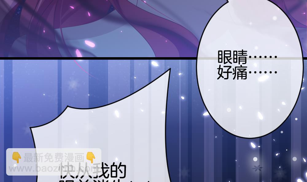 🍻拂晓的花嫁 第379话 再见，路易 1 第25页